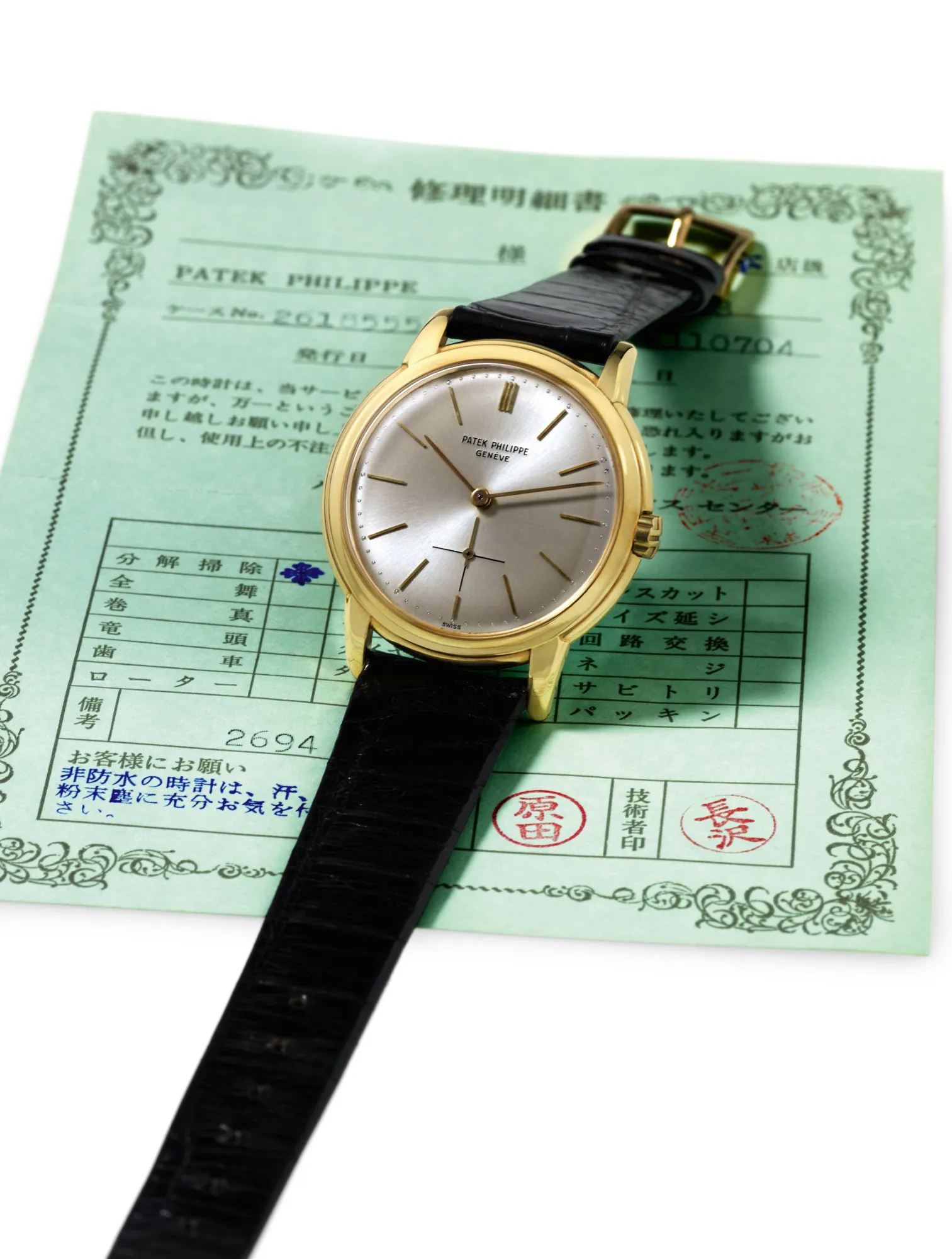 Patek Philippe 3433 36mm Yellow gold Silver