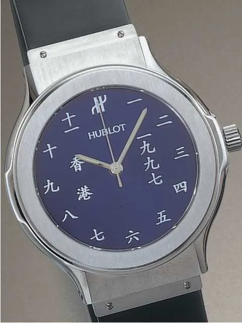 Hublot 1531.1 36mm Stainless steel Blue