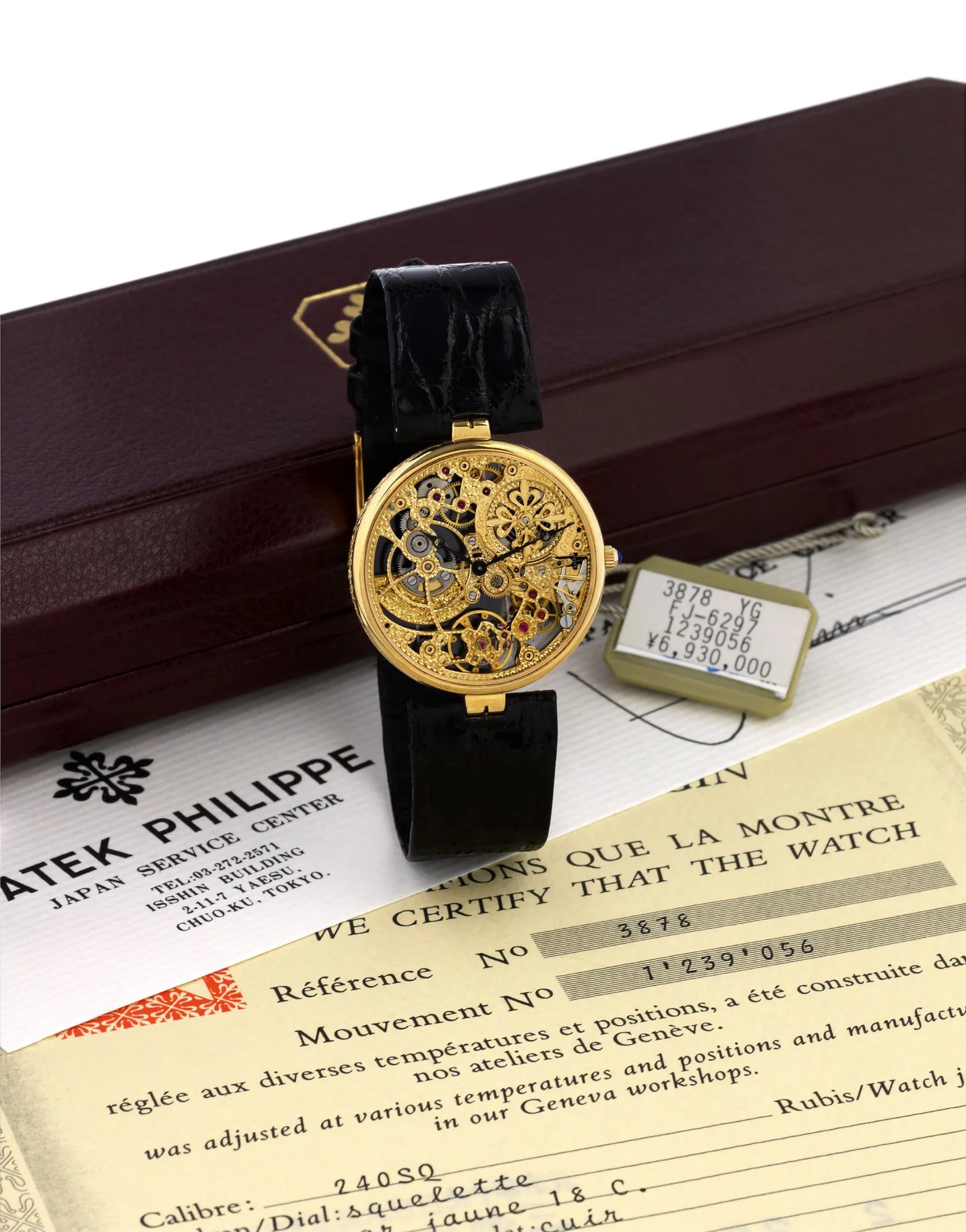 Patek Philippe Calatrava 3878 31mm Yellow gold Skeletonized