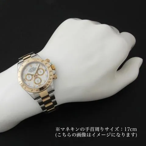 Rolex Daytona 116523G 40mm Yellow gold and Stainless steel White 4