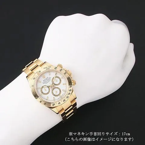 Rolex Daytona 116528 40mm Yellow gold White 4