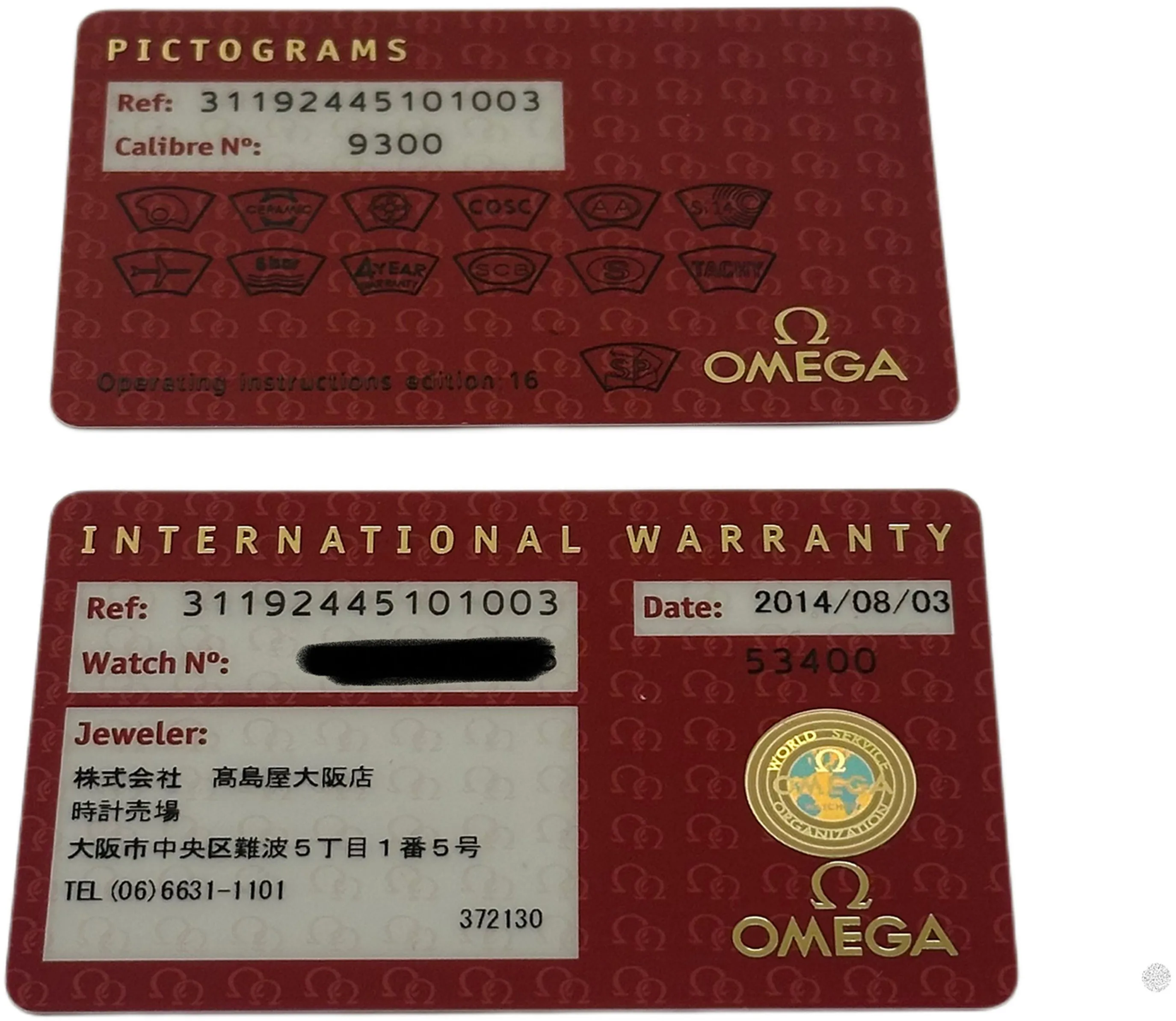 Omega Speedmaster Professional Moonwatch 311.92.44.51.01.003 44mm Ceramic 6