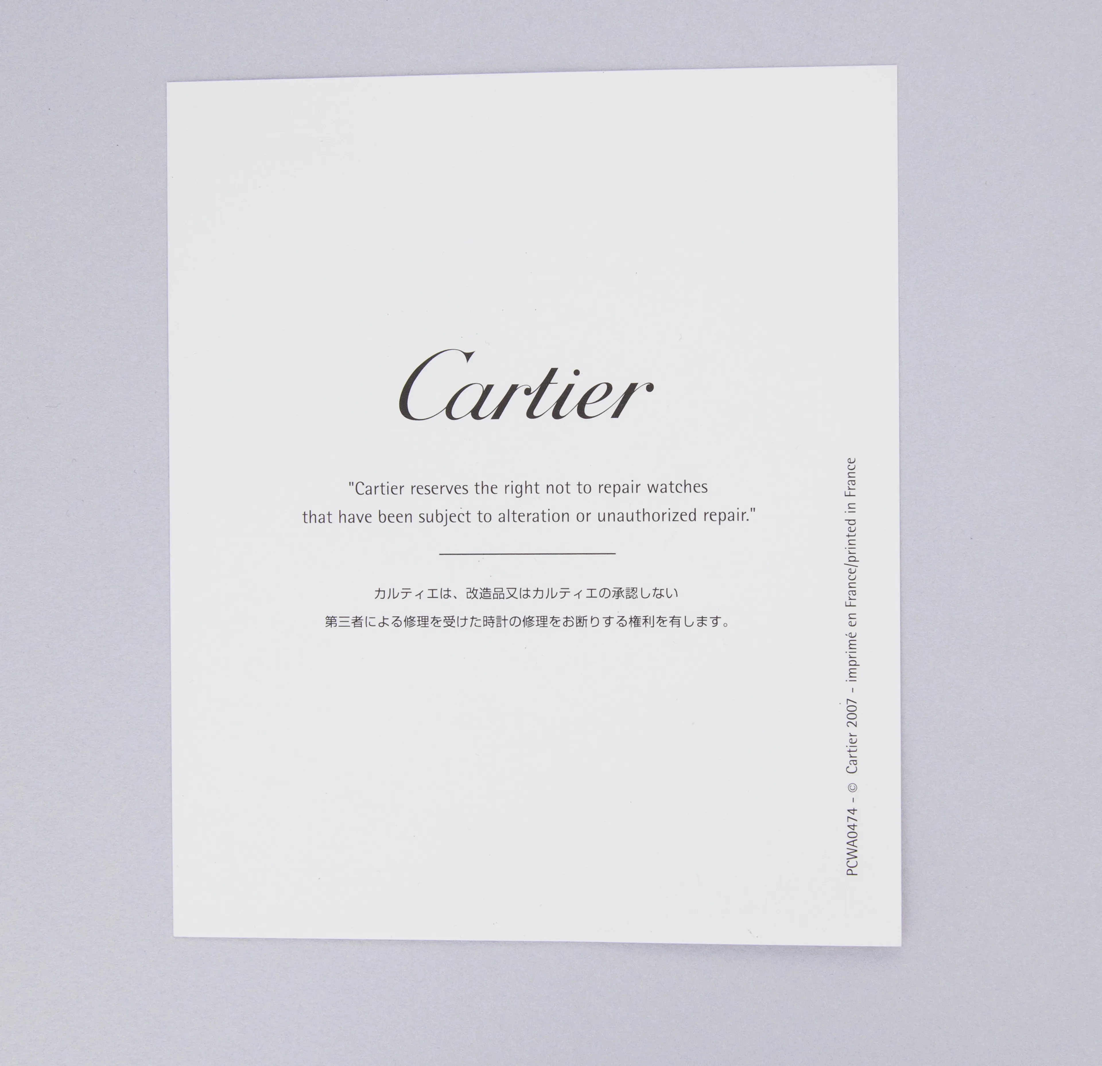 Cartier Santos Dumont WGSA0053 43.5mm Platinum Silver 18