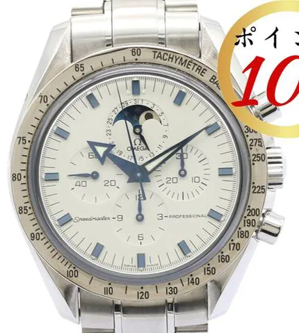 Omega Speedmaster Professional Moonwatch Moonphase 3575.20.00 40mm Yellow gold and stainless steel