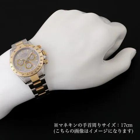 Rolex Daytona 116523 40mm Yellow gold and Stainless steel Gray 6