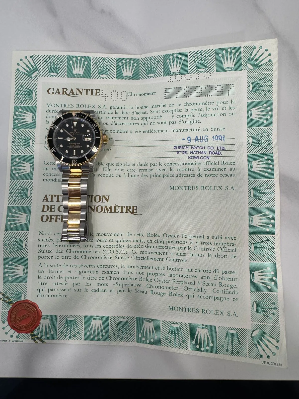 Rolex Submariner 16613 40mm Yellow gold and Stainless steel 4