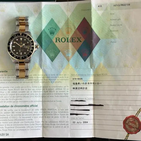 Rolex GMT-Master II 16713 40mm Yellow gold and Stainless steel Black 4