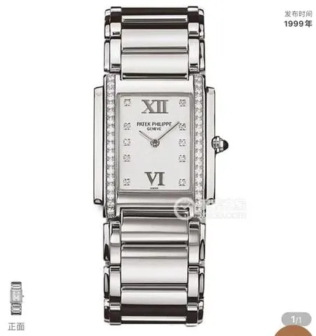 Patek Philippe Twenty~4 4910/10A 25mm Stainless steel White 5