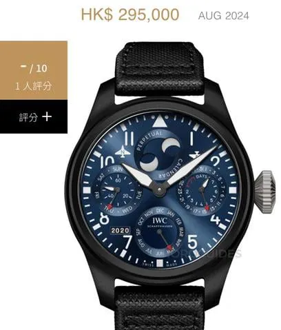 IWC Big Pilot IW503001 46.5mm Ceramic Blue 6