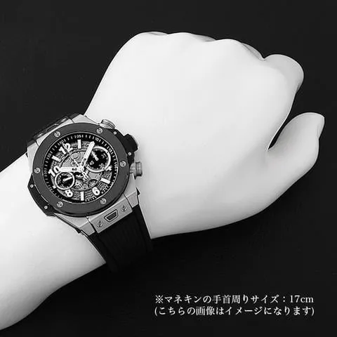 Hublot Big Bang 421.NM.1170.RX 44mm Titanium Skeleton 4