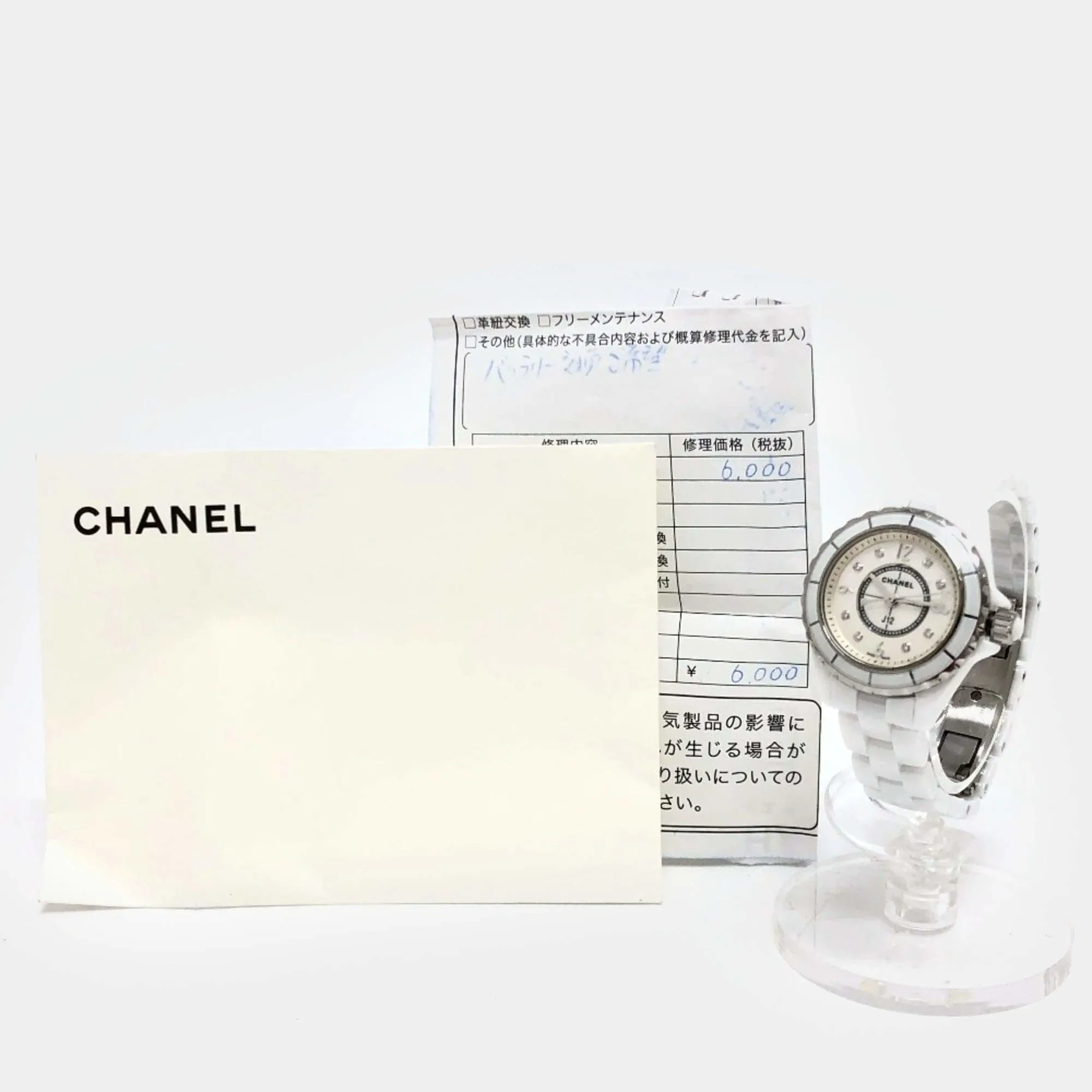 Chanel J12 J12 29mm Ceramic 13