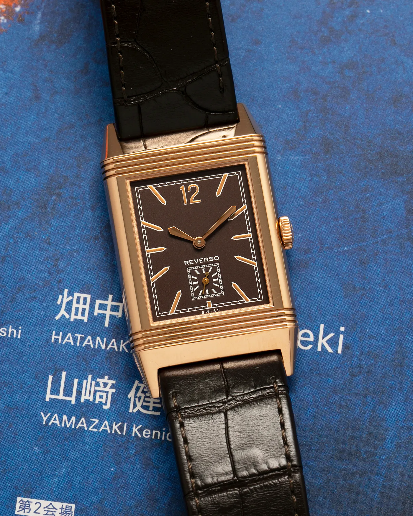 Jaeger-LeCoultre Q2782560 Grande Reverso Ultra Thin 1931 Chocolate 277.2.22 27.5mm Rose gold Brown 8