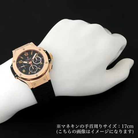 Hublot Big Bang 301.PX.130.RX 44mm Rose gold Black 4