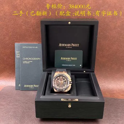 Audemars Piguet Royal Oak Offshore 26401RO.OO.A002CA.02 44mm Rose gold Black