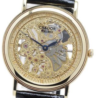 クルセイド 祝福の刻　SP seiko-credor25782951_320.jpeg