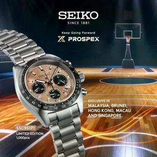 Seiko Prospex SSC951P1 39mm Stainless steel Brown