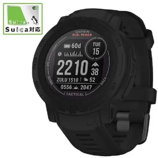 Garmin 100262743 0.9mm Black