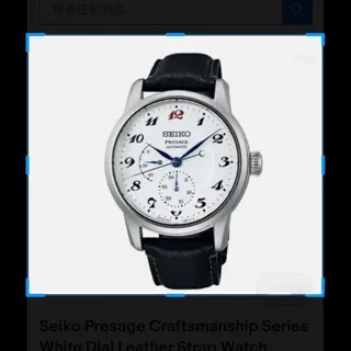 Seiko Presage SPB401J1 40mm Stainless steel White