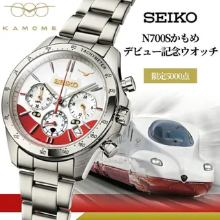 Seiko Chronograph N700S 47mm Steel White