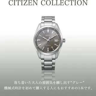 Citizen NB1050-59H 38mm Stainless steel Gray