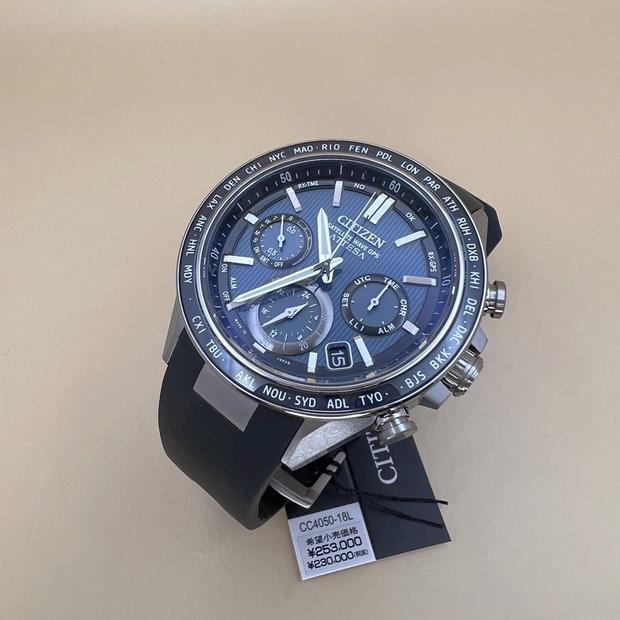 Cytrus citizen-satellite-wave-cc4050-